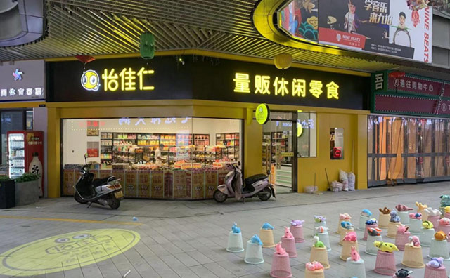 要在零食店加盟市場突出，差異化運營很重要，跟怡佳仁學起來