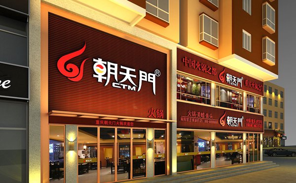 特色火鍋店如何攬客，這三招很有用