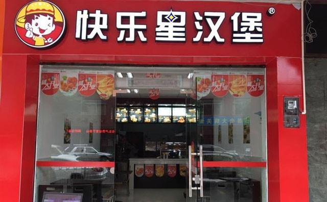 新手創(chuàng)業(yè)如何開一家受歡迎的漢堡店？