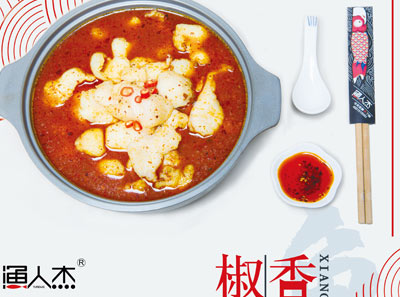 漁人杰酸菜魚米飯