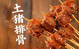 夸父炸串，創(chuàng)始人袁澤陸：讓資本排隊(duì)來擼串