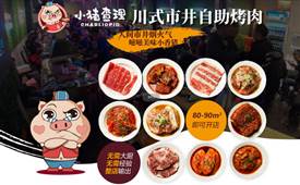 烤肉店開業(yè)怎么推廣，這些方法可以試一下