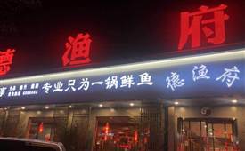 冷鍋魚有哪些加盟店，為何廣受食客喜愛