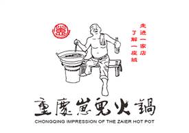 新手開(kāi)重慶火鍋加盟店需要做好哪些準(zhǔn)備